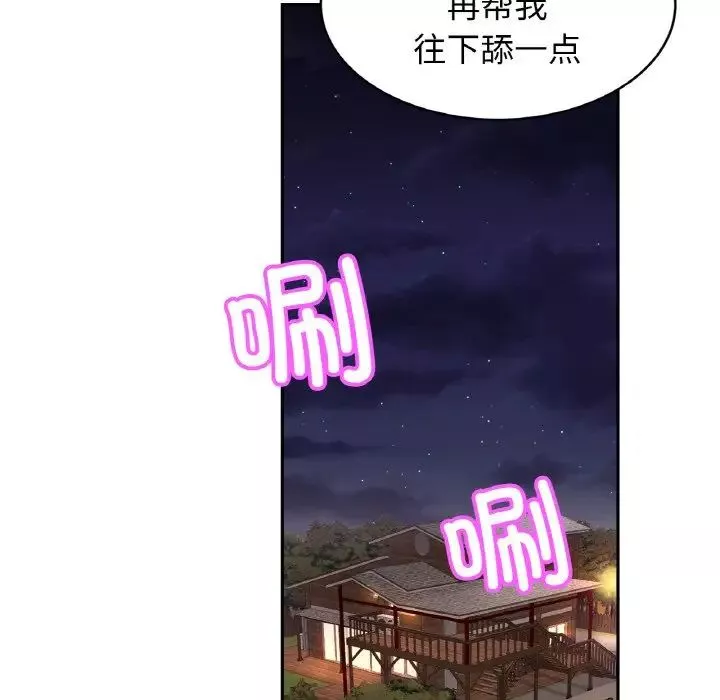 亲密一家人第39話