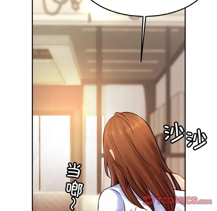 亲密一家人第39話