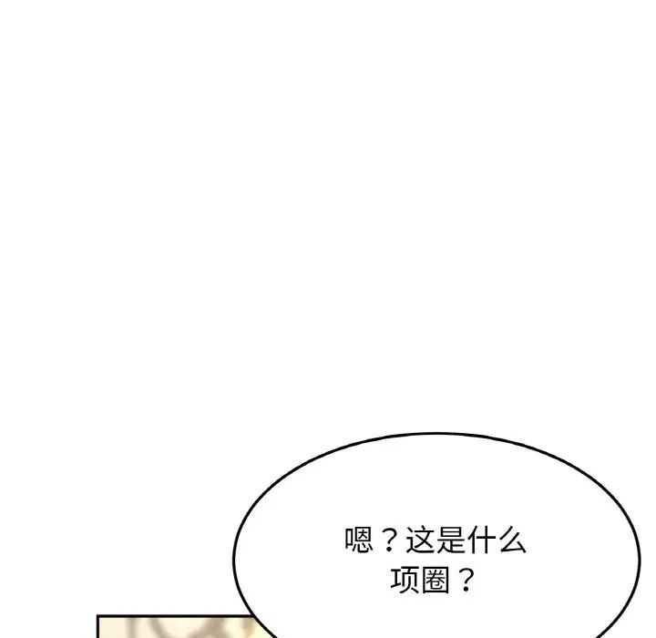 亲密一家人第39話