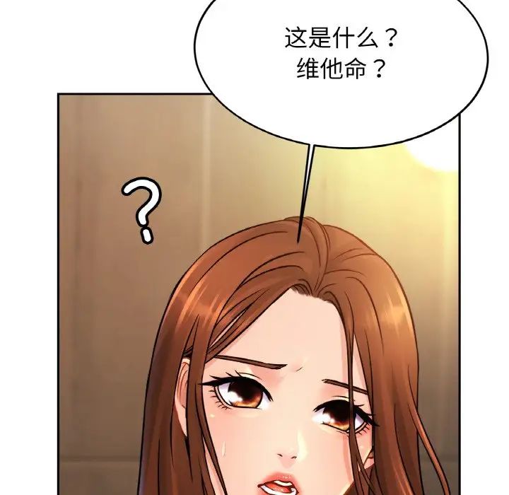 亲密一家人第39話