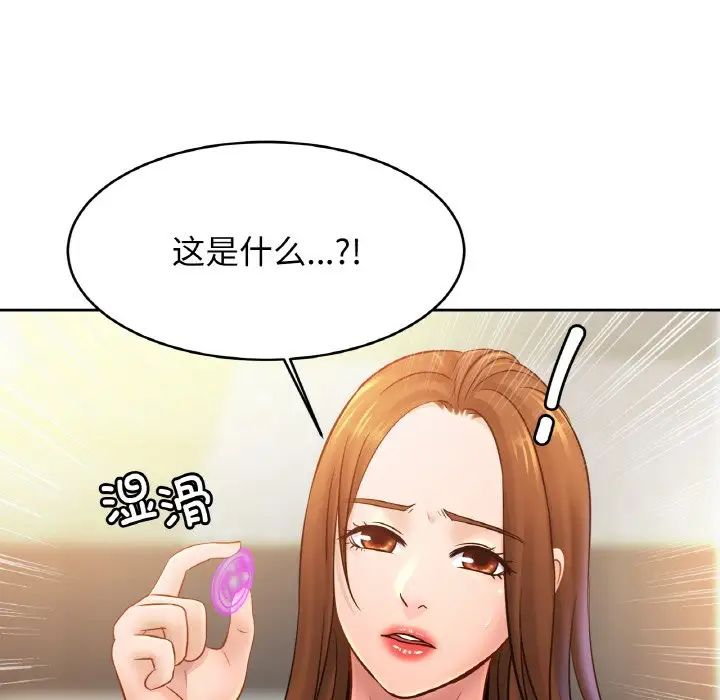 亲密一家人第39話
