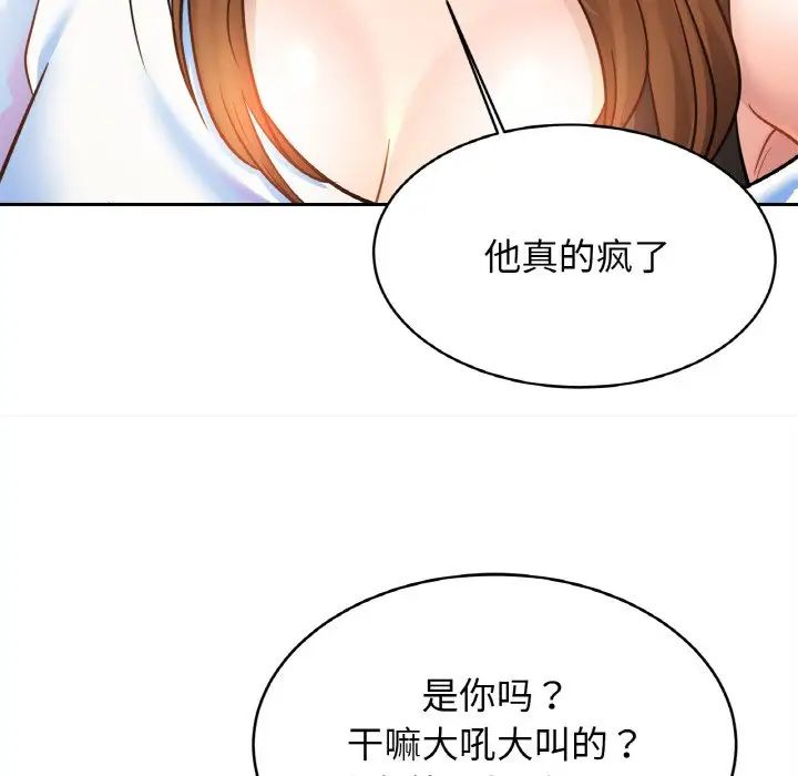 亲密一家人第39話