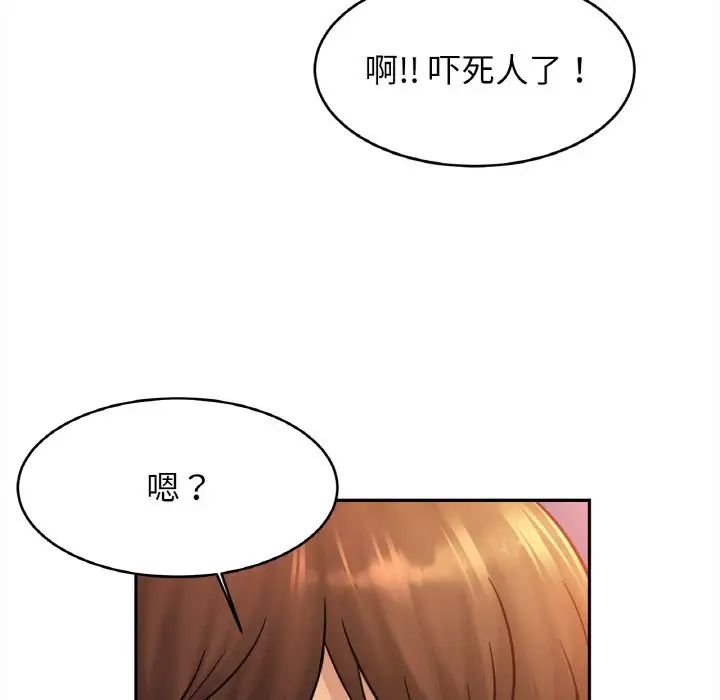 亲密一家人第39話