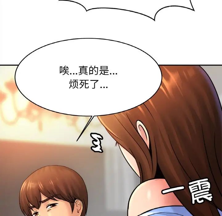 亲密一家人第39話