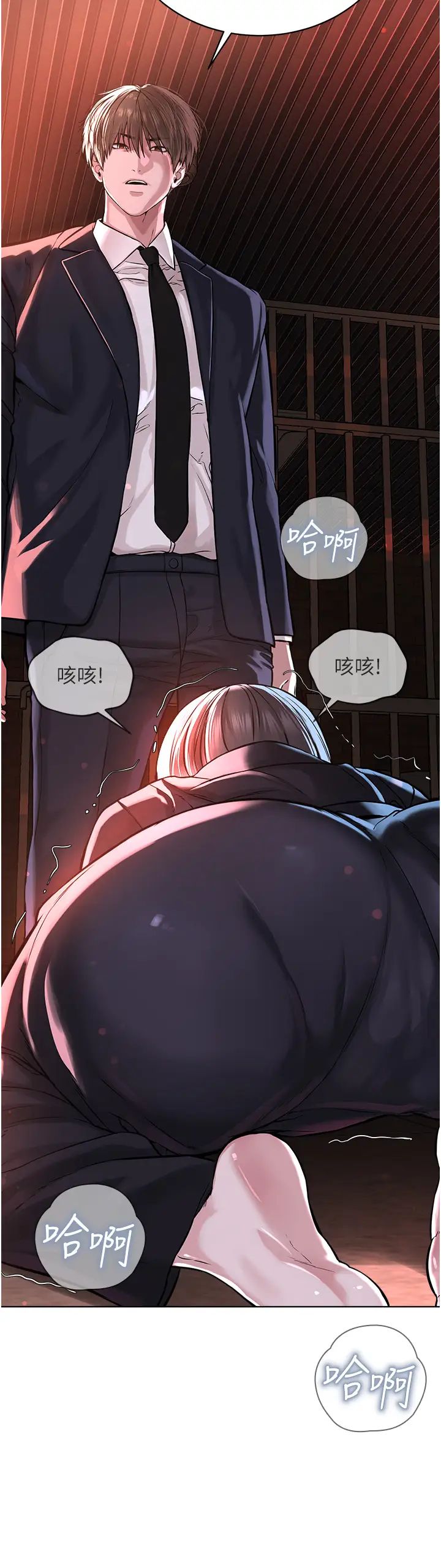 邪教教主第40話-爽到失禁的羞恥性交