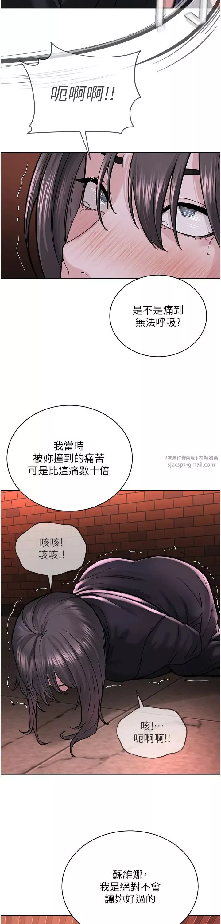 邪教教主第40話-爽到失禁的羞恥性交