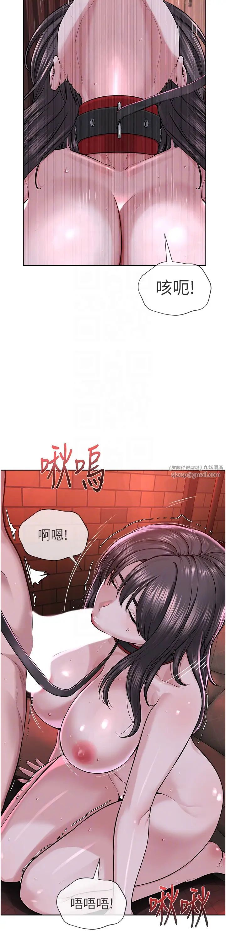 邪教教主第40話-爽到失禁的羞恥性交