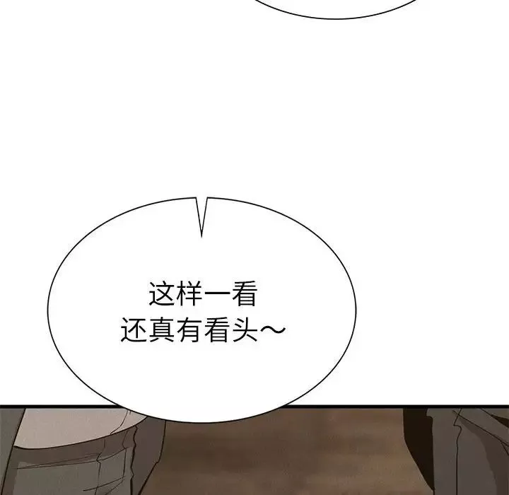 复仇第30話