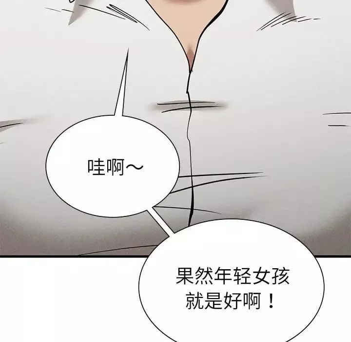 复仇第30話