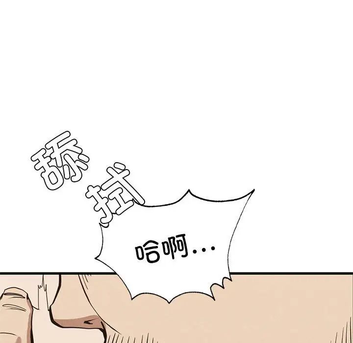 复仇第30話