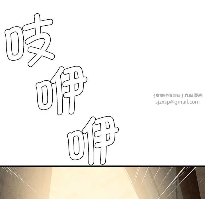 复仇第30話