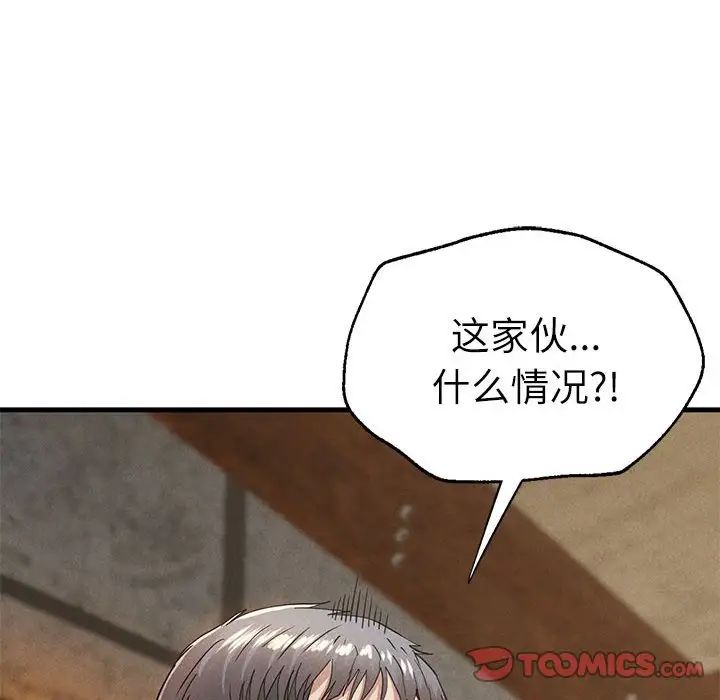 复仇第30話