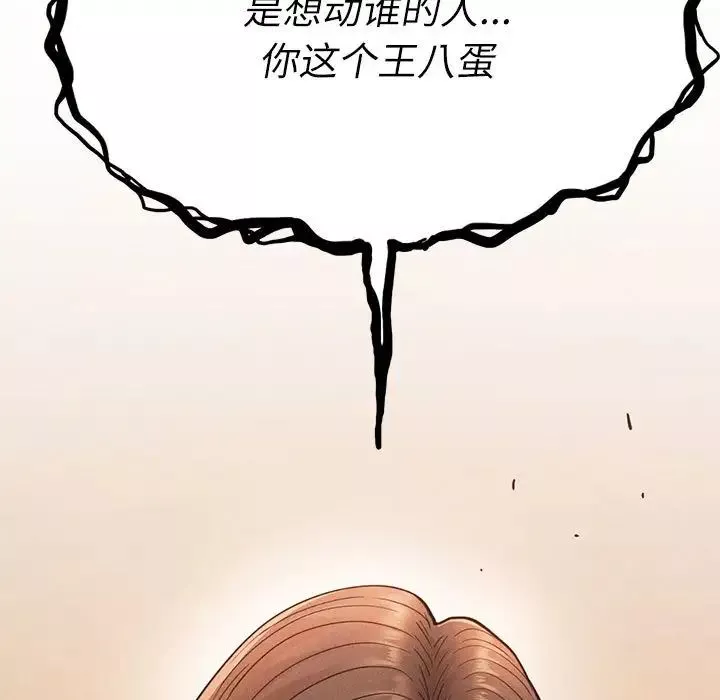 复仇第30話