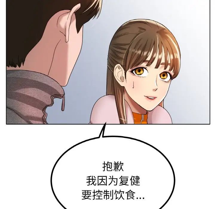 冰上恋人第31話