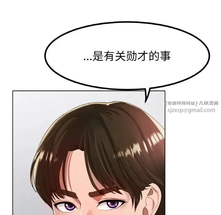 冰上恋人第31話