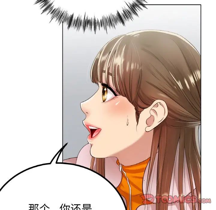 冰上恋人第31話