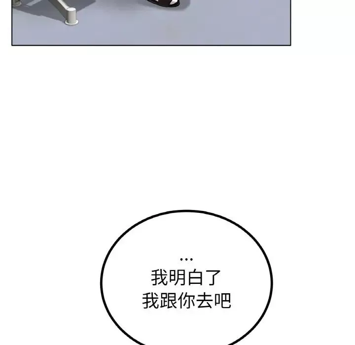 冰上恋人第31話