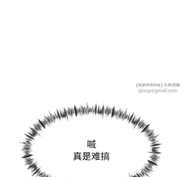 冰上恋人第31話