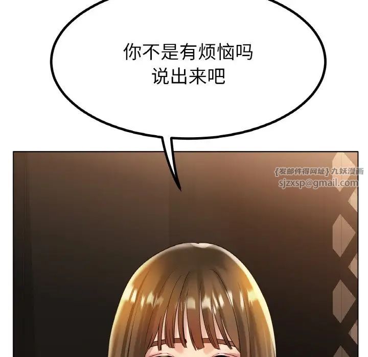 冰上恋人第31話