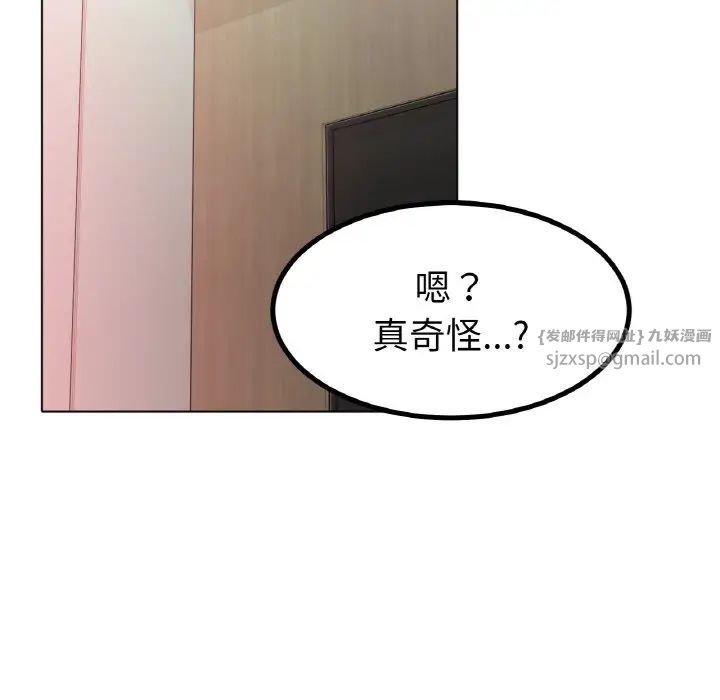 冰上恋人第31話