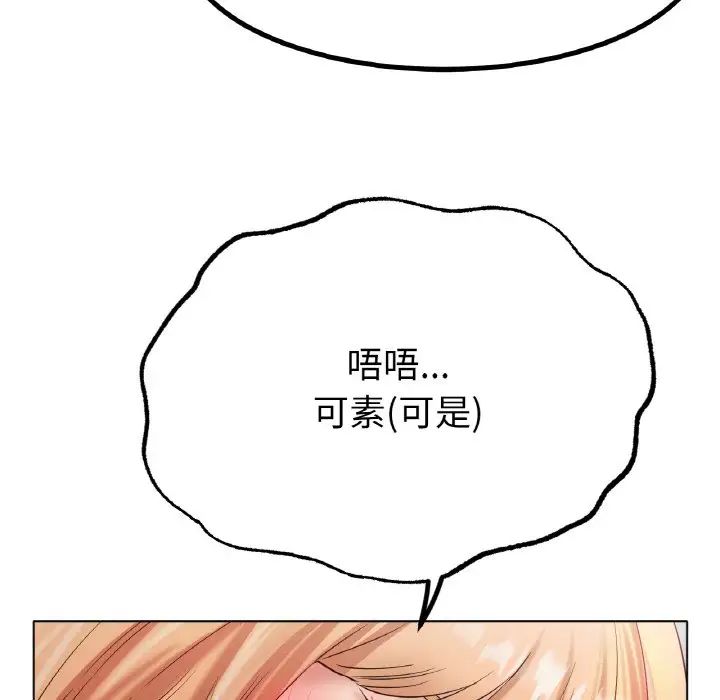 冰上恋人第31話