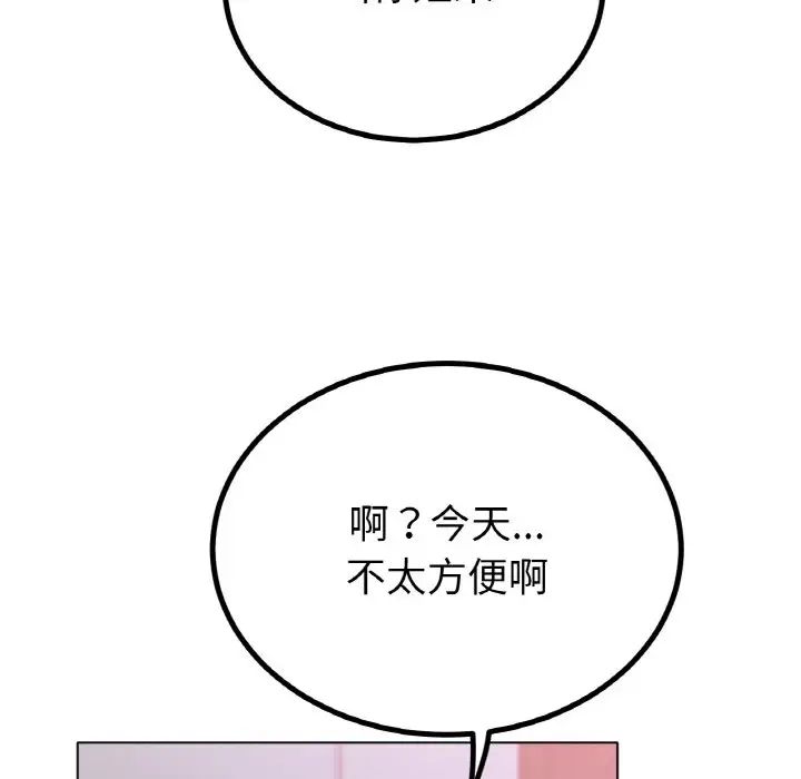 冰上恋人第31話
