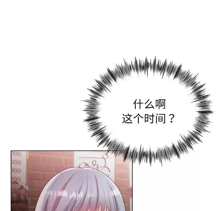 冰上恋人第31話