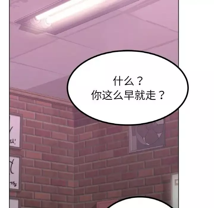 冰上恋人第31話