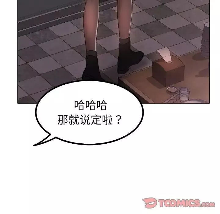 冰上恋人第31話
