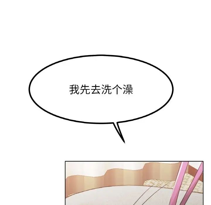 冰上恋人第31話