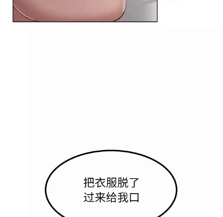 冰上恋人第31話