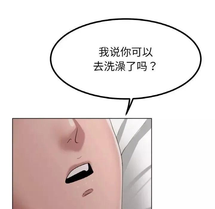 冰上恋人第31話
