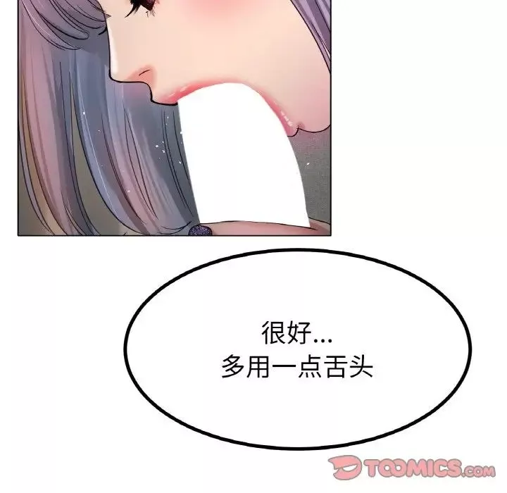 冰上恋人第31話