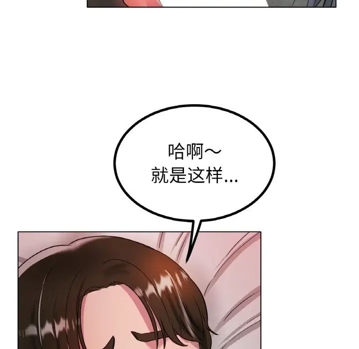 冰上恋人第31話