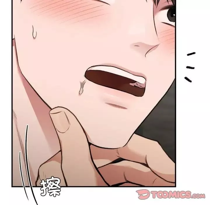 让我一见钟情的他第33話
