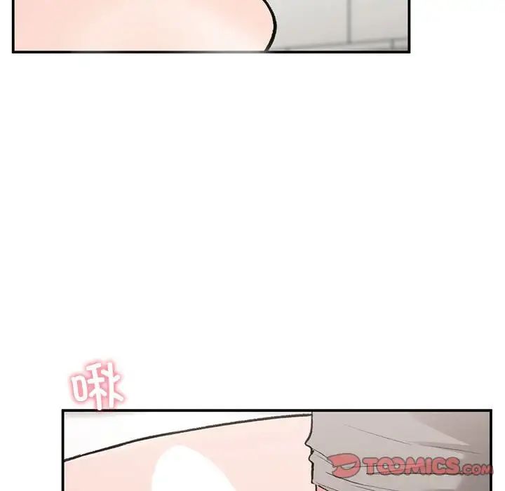 让我一见钟情的他第33話