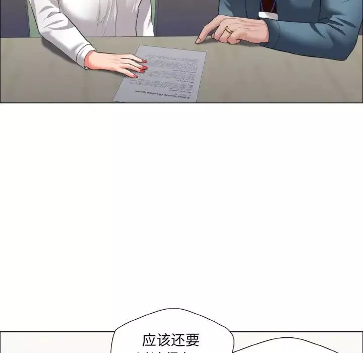 了不起的她第24話