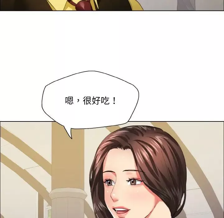 了不起的她第24話