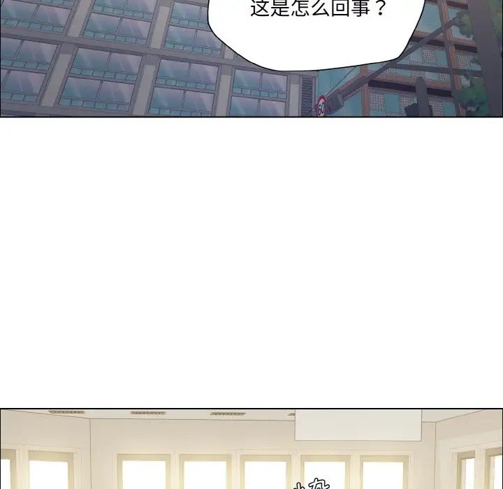 了不起的她第24話