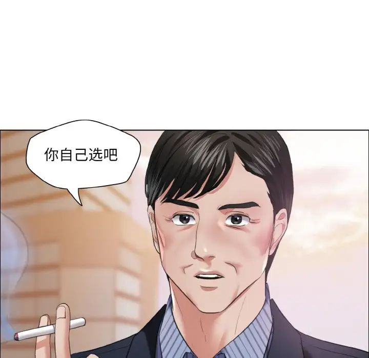 了不起的她第24話