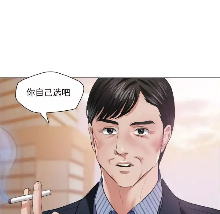 了不起的她第24話