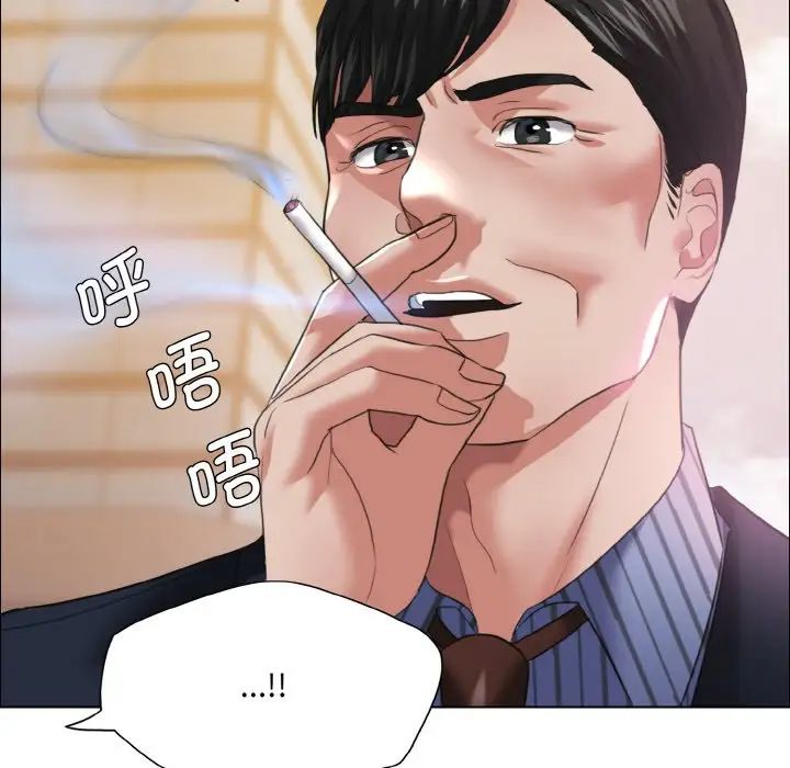 了不起的她第24話