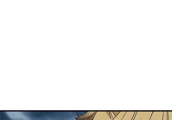 发小碰不得第26話