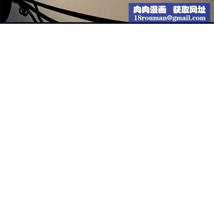 发小碰不得第26話