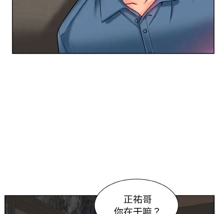 一杆入洞第27話