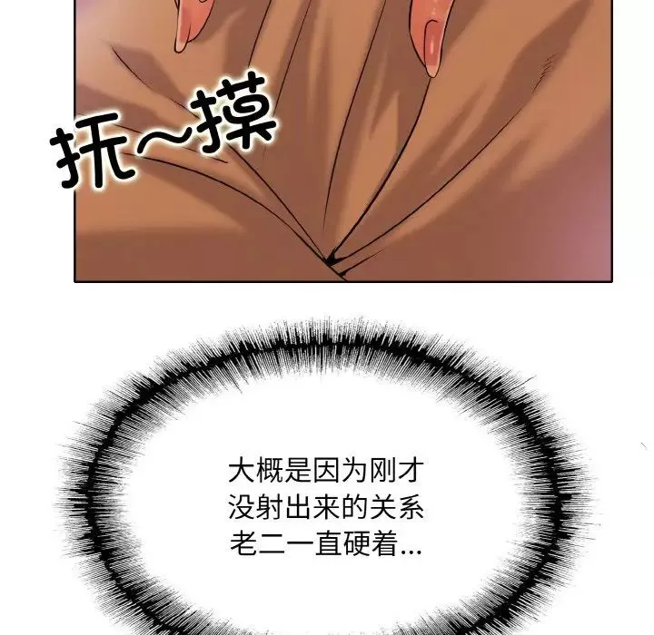 一杆入洞第27話