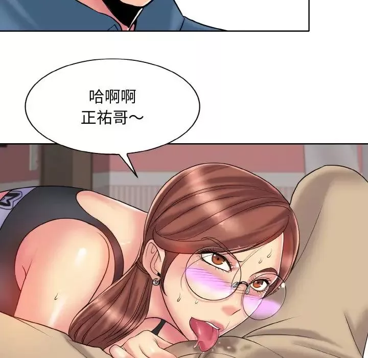 一杆入洞第27話