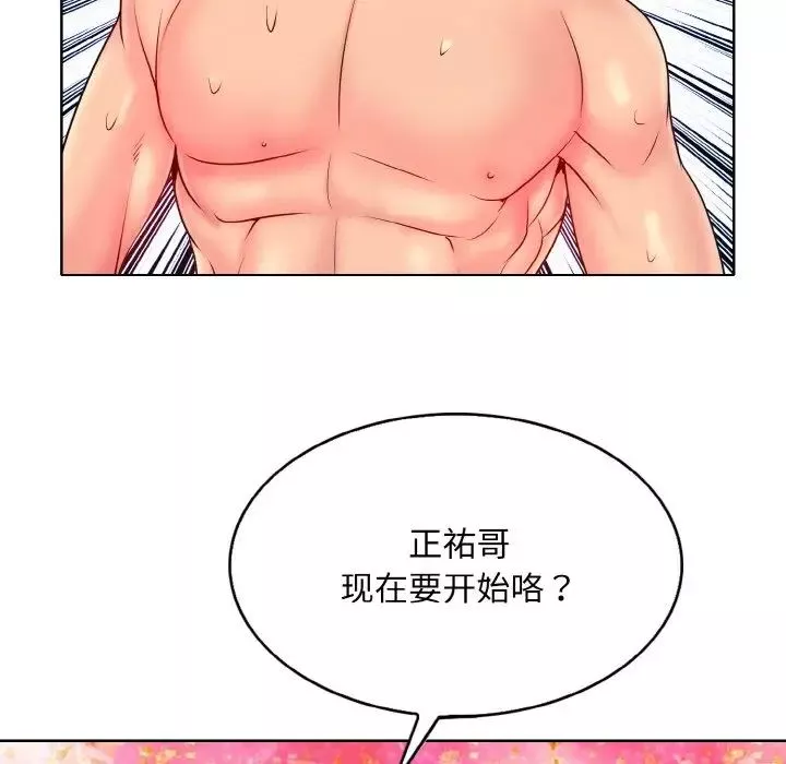 一杆入洞第27話
