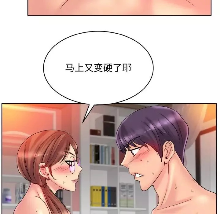 一杆入洞第27話