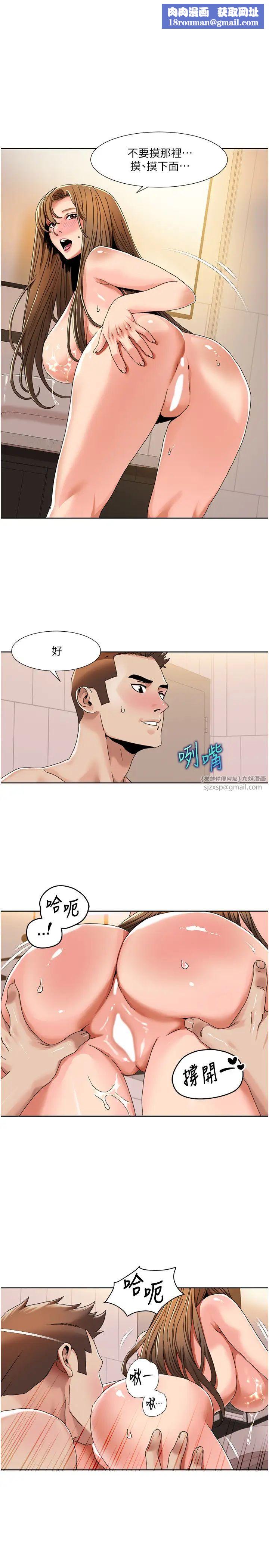 我的性福剧本第31話-看好，要溫柔一點舔才對